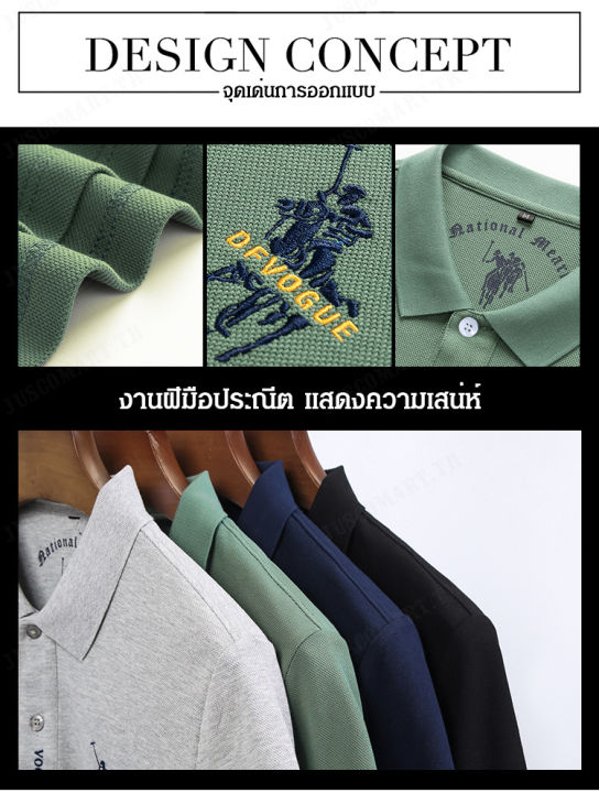 juscomart-เสื้อโปโล-คอปก-ปักลาย-สําหรับผู้ชาย