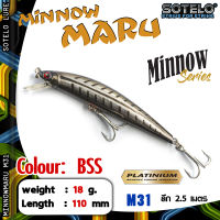 อุปกรณ์ตกปลา SOTELO - รุ่น MINNOWMARU M31 (110mm) เหยื่อปลั๊ก เหยื่อปลอม