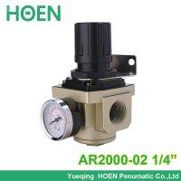 QDLJ-Pneumatic Mini Air Pressure Regulator Ar2000-02 Port Size Thread 1/4 Inch Bsp Smc Type Air Source Treatment Units Ar 2000-02