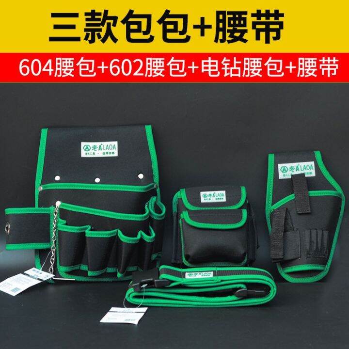 old-a-waterproof-multi-function-tool-bag-waist-bag-maintenance-tool-bag-maintenance-thick-oxford-cloth-electrician-bag