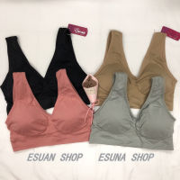 ESUNA sport bra เสื้อชั้นในนาโน ยกกระชับ ถอดฟองน้ำได้ สวมใส่สบายผ้าดี