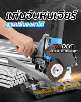 แท่นจับหินเจียร์ แท่นตัด แปลงเครื่องเจียร์เป็นแท่นตัด 4 นิ้ว U.DIY ปรับองศาได้ ตัวจับเครื่องเจียร์