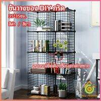 Thai Pioneers คอกกรงสัตว์เลี้ยง DIY ออกแบบกรงได้ตามต้องการ  ตะแกรงลวดเหล็กชุบสีพลาสติก   DIY Grid Shelf