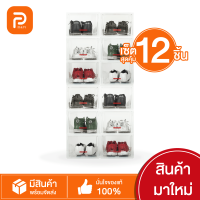 Sneakerpro XL กล่องรองเท้า WH (12ชิ้น)