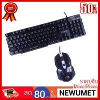 ✨✨#BEST SELLER MARVO KM406 Set SEMI Mechanical Keyboard+Mouseชุด คีย์บอร์ด+เมาส์ไฟ3สี(สีดำ)#1162 ##ที่ชาร์จ หูฟัง เคส Airpodss ลำโพง Wireless Bluetooth คอมพิวเตอร์ โทรศัพท์ USB ปลั๊ก เมาท์ HDMI สายคอมพิวเตอร์