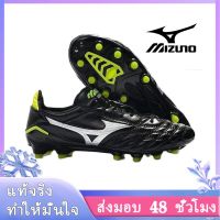 〖2022 คุณภาพสูงและราคาถูก〗MIZUNO Mens Soccer Shoes Football Boots M010 รองเท้าฟุตซอล รองเท้าสตั๊ด รองเท้าฟุตบอล สตั๊ด ร้องเท้าสตั๊ด - สไตล์เดียวกันในห้าง