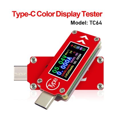【Hot deal】 ชาร์จ USB เครื่องทดสอบแอลซีดีแรงดันไฟฟ้าสี PD ยูเอสบีสำหรับวัดปริมาณกระแสไฟฟ้าโวลต์มิเตอร์ไฟฟ้ากระแสไฟฟ้า TC64มัลติมิเตอร์ชนิด C การวัดและปรับระดับ