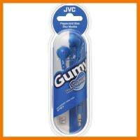 สินค้าขายดี!!! JVC HA-F160A Soft Rubber Body Gummy Plus (Blue) หูฟัง ประกันศูนย์ 1 ปี ที่ชาร์จ แท็บเล็ต ไร้สาย เสียง หูฟัง เคส ลำโพง Wireless Bluetooth โทรศัพท์ USB ปลั๊ก เมาท์ HDMI สายคอมพิวเตอร์