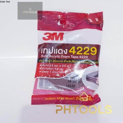 สก๊อตช์® เทปกาวสำหรับอุปกรณ์ตกแต่งรถยนต์ 4229 ขนาด 12มม. X 2.5ม.(ม้วนเล็ก)