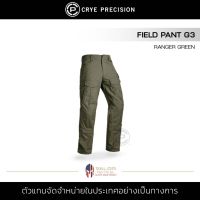 Crye Precision - Field Pant G3 [Ranger green] กางเกงขายาว ผู้ชาย คาร์โก้ เดินป่า ลุยโคลน มีช่องกระเป๋า ทนทาน