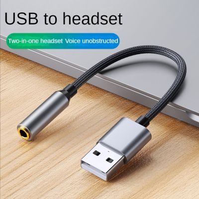 【jw】✘  USB Sound Card To 3.5mm Audio Earphone External 7.1 Mic Headphone Computer