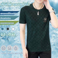 chonga เสื้อยืดรุ่นบาง