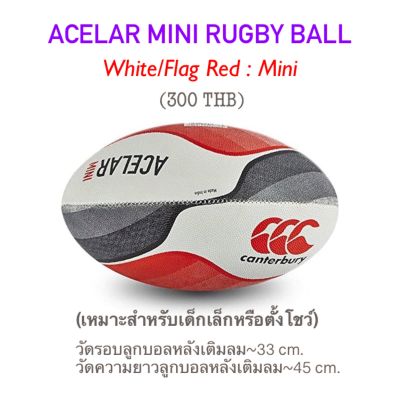 Rugby Ball, Mini Rugby Ball, Canterbury Acelar Mini Rugby Ball, Authentic, ลูกรักบี้, รักบี้บอล, มินิบอล