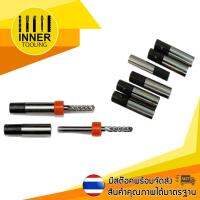 Collet Adapter ตัวแปลงจับดอก ขนาด 6.0/6.3 เป็น 3.175 mm.