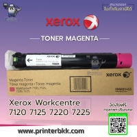 Xerox Magenta Toner WorkCentre 7120,7125,7220,7225