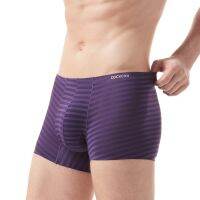 【cw】 Ultra thin Men SeamlessLuxury Silky MenUnderwearPantiesCrotchShorts Sex S XXL 【hot】