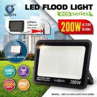 สปอร์ตไลท์ LED iwachi One Star รุ่นบาง น้ำหนักเบา Spot Light 100w ONESTAR Flood light