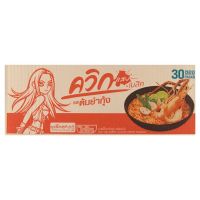 ✨Sale✨ ไวไว ควิก แสบ เบสิค บะหมี่กึ่งสำเร็จรูป รสต้มยำกุ้ง 30 ซอง Wai Wai Quick Zabb Shrimp Flavour Tom Yum Instant Noodles 30 Packs