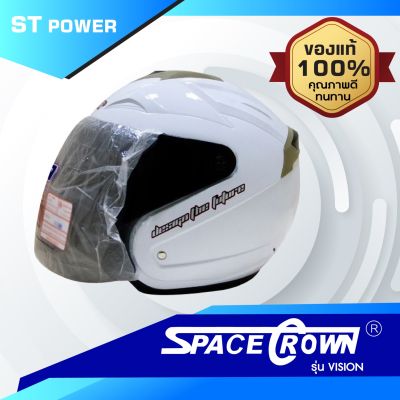 รับประกันของแท้! SPACE CROWN หมวกกันน็อคเปิดหน้า รุ่น VISION สีขาว ขนาดฟรีไซส์ถึง 57 ซม. สีขาว