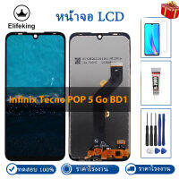 100% ทดสอบ LCD คุณภาพสูงสำหรับ Infinix Tecno Pop 5 Go BD1 LCD Touch Panel Touch Digitizer Assembly ไม่มี Dead Pixel ฟรีเครื่องมือ + กระจกนิรภัย + กาว