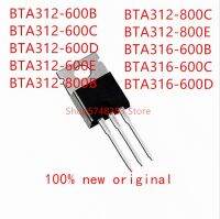 【Popular】 10ชิ้น BTA312-600C BTA312-600B BTA312-600D BTA312-600E BTA312-800B BTA312-800C BTA312-800E BTA316-600B BTA316-600D BTA316-600C