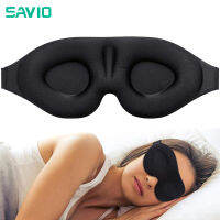 SAVIO Eye Mask สำหรับ3D นอน Contoured Cup Blindfold เว้า Molded Night Sleep Mask Block Out Light กับผู้หญิงผู้ชาย