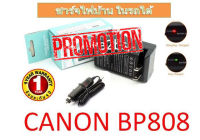 CANON BP808แท่นชาร์จCANON BP808ชาร์จแบตเตอรี่กล้องCHARGER CANON BP808