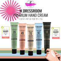 ของเข้าใหม่ ถูกที่สุด ของแท้ มีกลิ่นเยอะ W.DRESSROOM Hand Cream แฮนด์ครีม ครีมบำรุงมือและเล็บ ผิวชุ่มชื้น ฟื้นฟูผิว