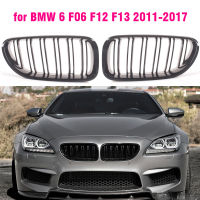 สำหรับ BMW F06ย่าง6 Series F12 F13และ M6กันชนหน้าลิปไตสีดำกระจังหน้า2012 2013 2014 2015 2016 2017 2018 2019