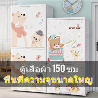 LTROP ตู้ลิ้นชักขนาด 58*38*152CM ความจุใหญ่เหมาะสำหรับเก็บของ เนื้อวัสดุคุณภาพดี ปลอดภัยไม่มีสารพิษ สามารถติดตั้งเองได้ตาม