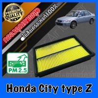 กรองอากาศ กรองอากาศเครื่อง กรองเครื่อง ฮอนด้า ซิตี้ Honda City Type Z