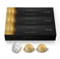 NESPRESSO Vertuo BARISTA CREATIONS Sweet Vanilla Coffee Capsule เนสเพรสโซ เวอทูโอ้ สวีท วานิลลา กาแฟคั่วบด แคปซูล 30 Coffee Pods