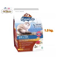 Kaniva Skin &amp; Coat Formula สูตรบำรุงขน 1.3 Kg.