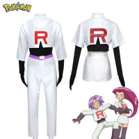 Pokemon Game Cosplay Anime James Kojirou Clothes for Adult Team Rocket Jessie Musashi Halloween Cosplay Costume Full Set Gift