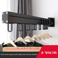 【Fei_fei】Folding Drying Rack ราวตากผ้าพับได้ ติดผนัง ในร่มกลางแจ้ง ราวตากผ้าตะขอแขวน