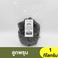 ลูกพรุน แบ่งขาย 250g. - 1kg. Prunes