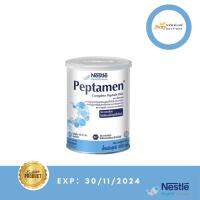 [ส่งเร็วพิเศษ!] PEPTAMEN เป็ปทาเมน อาหารสูตรครบถ้วน สำหรับผู้ป่วยที่มีปัญหาเกี่ยวกับระบบการย่อย ขนาด 400กรัม