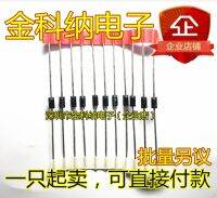 10Pcs Only Orginal RGP10 RGP10D RGP10M Fast Recovery Diode 1A 1000V In-Line Best Item