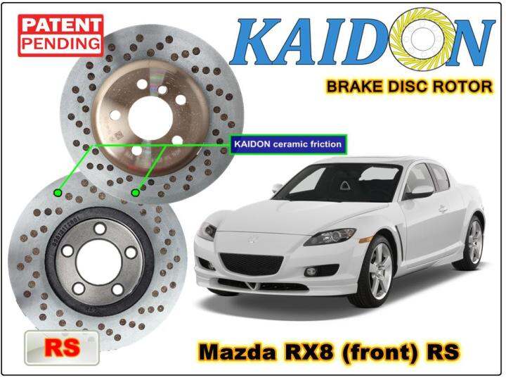 Mazda RX8 disc brake rotor KAIDON (FRONT) type "RS" spec Lazada