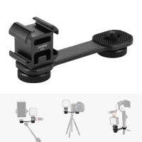 กล้องผู้ถือแสงถ่ายภาพอุปกรณ์เสริม Triple Hot Shoe Mount กล้องวงเล็บสำหรับ Stabilizer ขาตั้งกล้อง LED โคมไฟ Mic Mounting