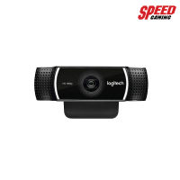 LOGITECH C922 CAMERA FULL HD 1080P//  By Speed Gaming