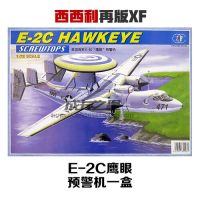 1/72เครื่องบินจำลองสหรัฐ E-2C Hawkeye เครื่องบินหุ่นประกอบเตือนภัยล่วงหน้าทหารของเล่น DIY ชุดก่อสร้างเครื่องบิน