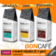 BONCAFE 500 กรัม บอนกาแฟ กาแฟคั่วบด ชนิดเม็ด และ บด [3รสชาด] Espresso เอสเพรสโซ่ Mocha มอคค่า #กาแฟสด #boncafe ขายดี!