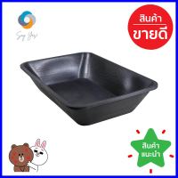 อ่างเปลผสมปูนทรงเหลี่ยม ว.พลาสติก 200 ล.CONCRETE MIXING TUB W.PLASTIC 200L **บริการเก็บเงินปลายทาง**