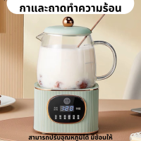 เครื่องอุ่นกาแฟ กาต้มน้ำร้อนไฟฟ้า กาแก้ว+ถาดทำความร้อย กาอุ่น ปรับอุณหภูมิได้ มีช้อนชงให้ สำหรับชงธัญญาพืช