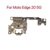 บอร์ดพอร์ต100% ที่ชาร์จ USB ของแท้สำหรับ Moto Edge 20แท่นชาร์จชิ้นส่วนทดแทนบอร์ดหัวเชื่อมปลั๊ก2023Hot XT2143-1