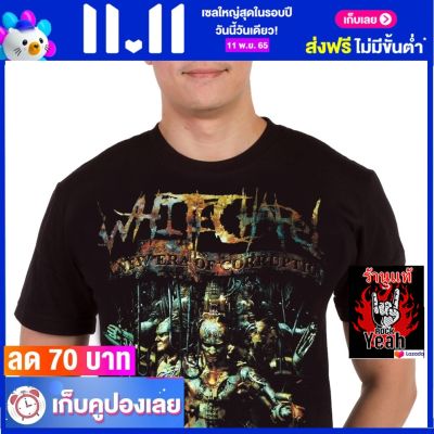 เสื้อวง WHITECHAPEL เสื้อใส่สบาย Rock ไวท์ชาเปล ไซส์ยุโรป RDM1369