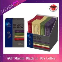 AGF Maxim Black in Box  Instant Pure Coffee กาแฟเอจีเอฟ แม็กซิม 4 รส  ขนาด 20 และ50 ซอง  (ของแท้จากญี่ปุ่น)