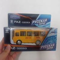 Diecast Logam Purian 1/43 Bus Nostgia Mobil Klasik โมเดล Logam Die-Cast &amp; Mainan Kendaraan Untuk Kolesi ของที่ระลึก