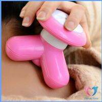 Dovin ที่นวด 3 ขา ที่นวด นวดคอ บ่า ไหล่ หลัง ขนาดเล็ก Three Legged Mini Massager